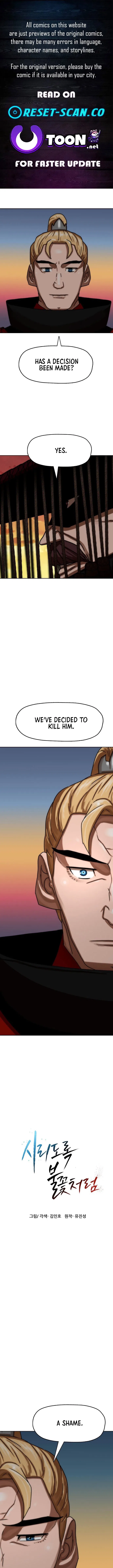 Like a Fiery Flame Chapter 73 – Page 1