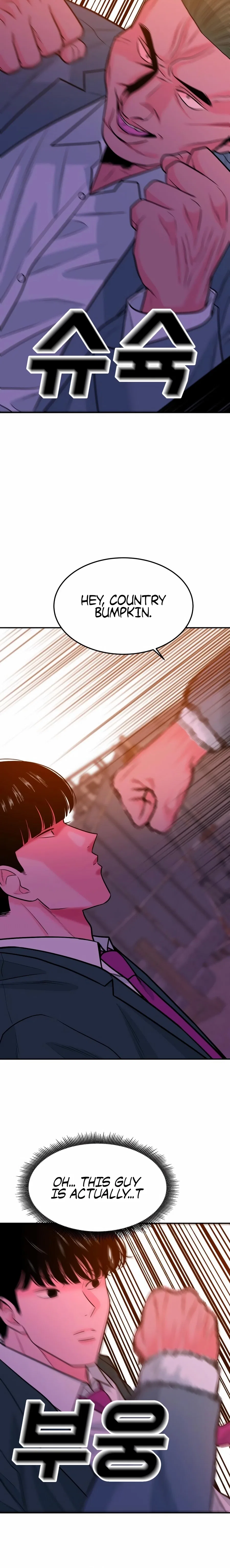 Student Jo-Eun Chapter 58 – Page 26