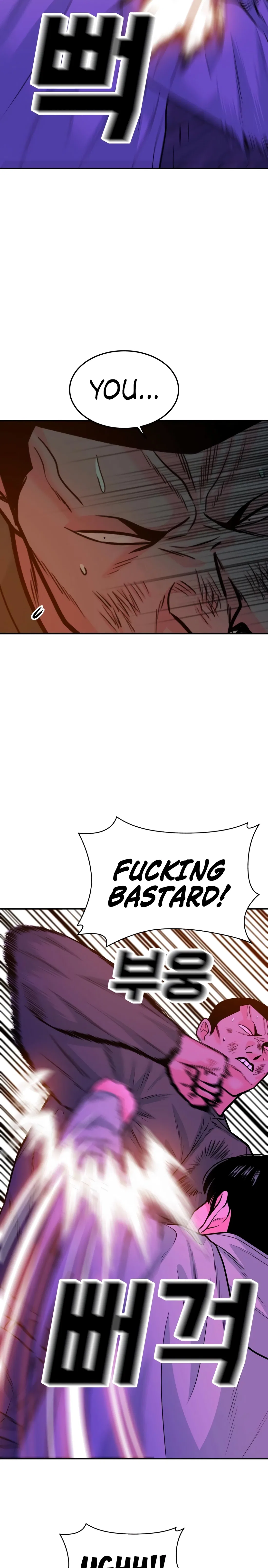 Student Jo-Eun Chapter 56 – Page 7