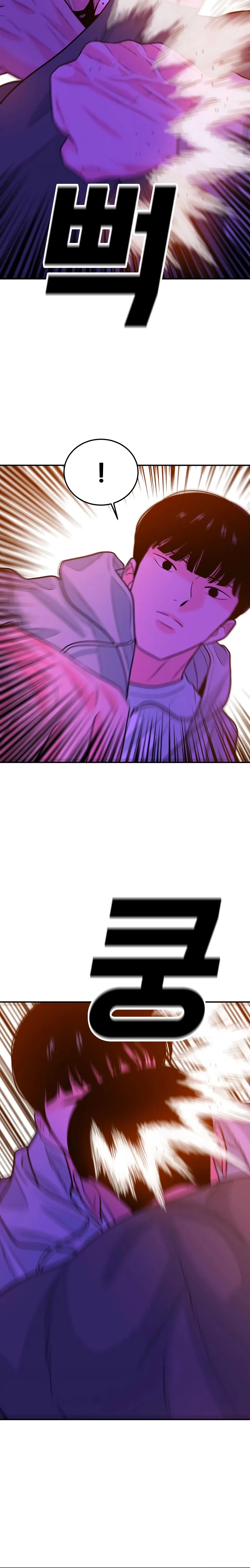Student Jo-Eun Chapter 54 – Page 34