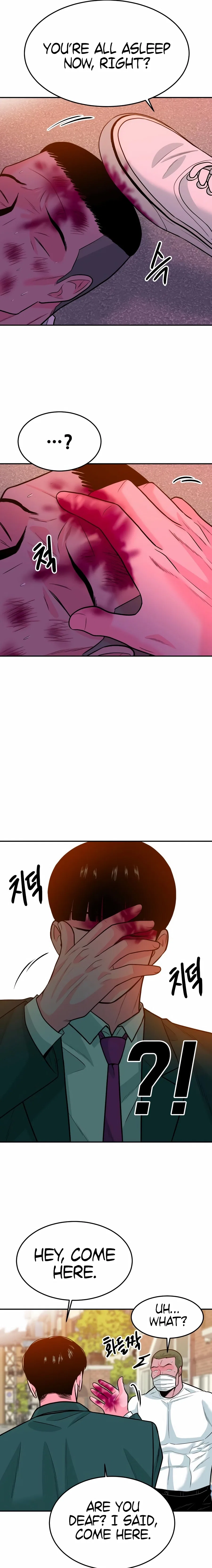Student Jo-Eun Chapter 53 – Page 17
