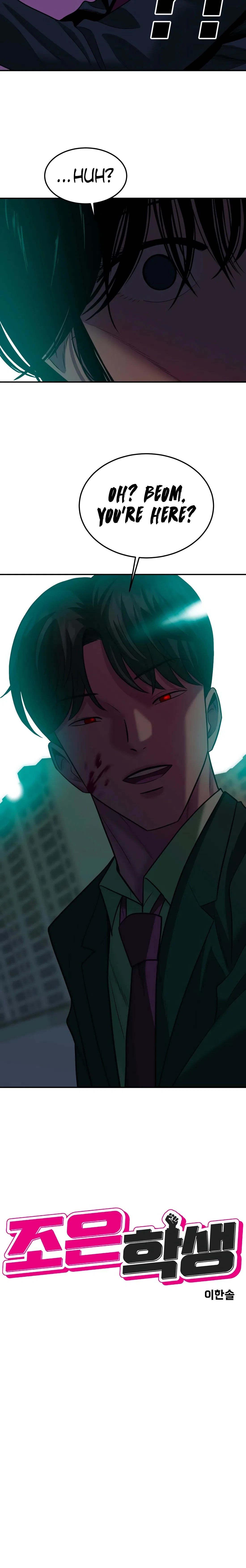 Student Jo-Eun Chapter 49 – Page 2