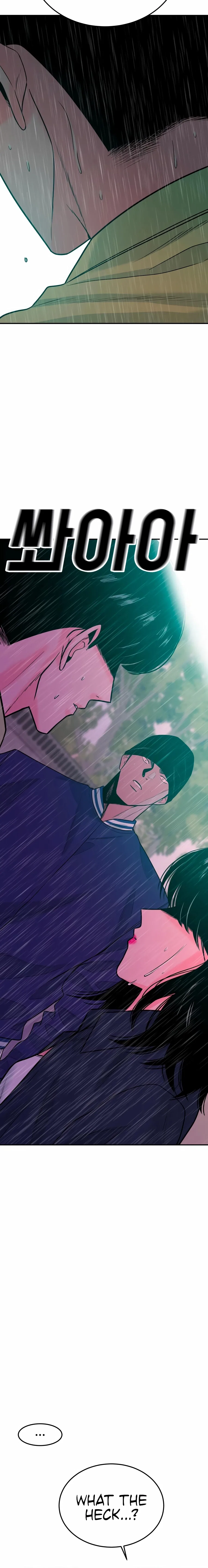 Student Jo-Eun Chapter 45 – Page 6