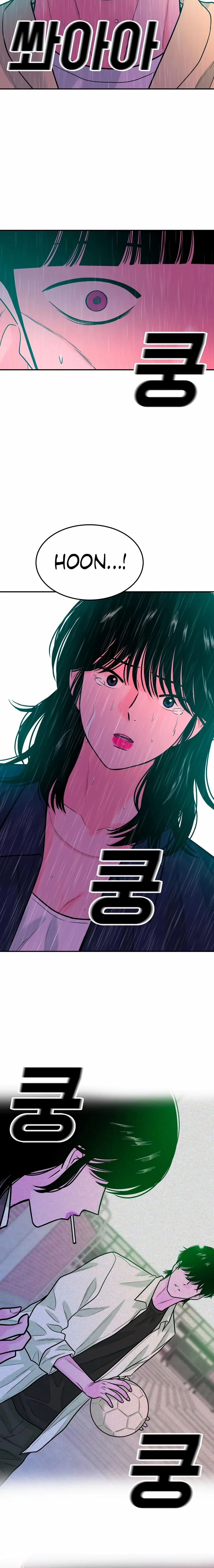 Student Jo-Eun Chapter 45 – Page 16