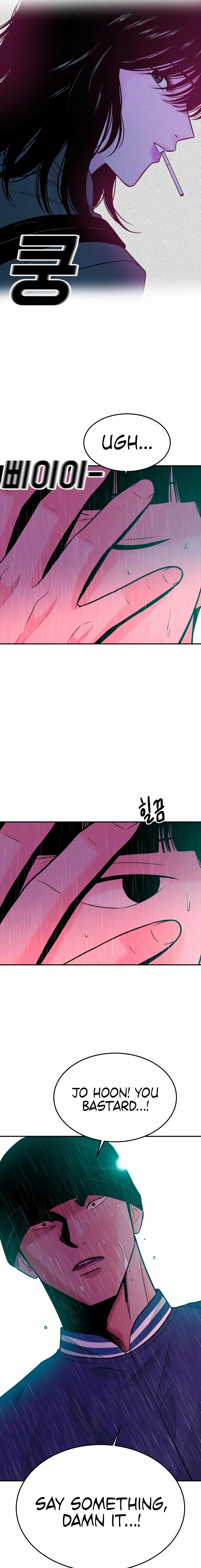 Student Jo-Eun Chapter 45 – Page 17