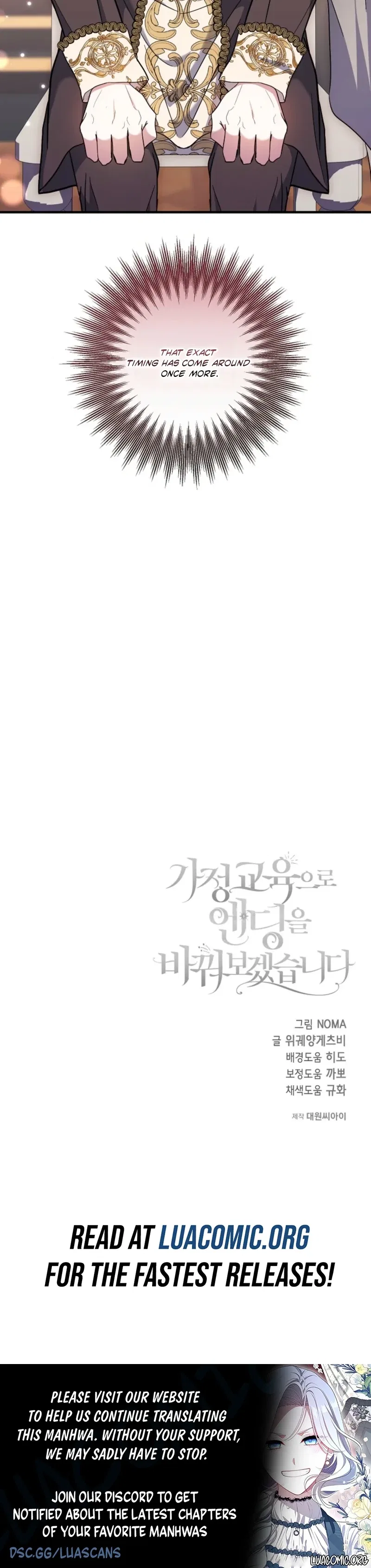 I’ll Change the Ending Through Home Education Chapter 43 – Page 10
