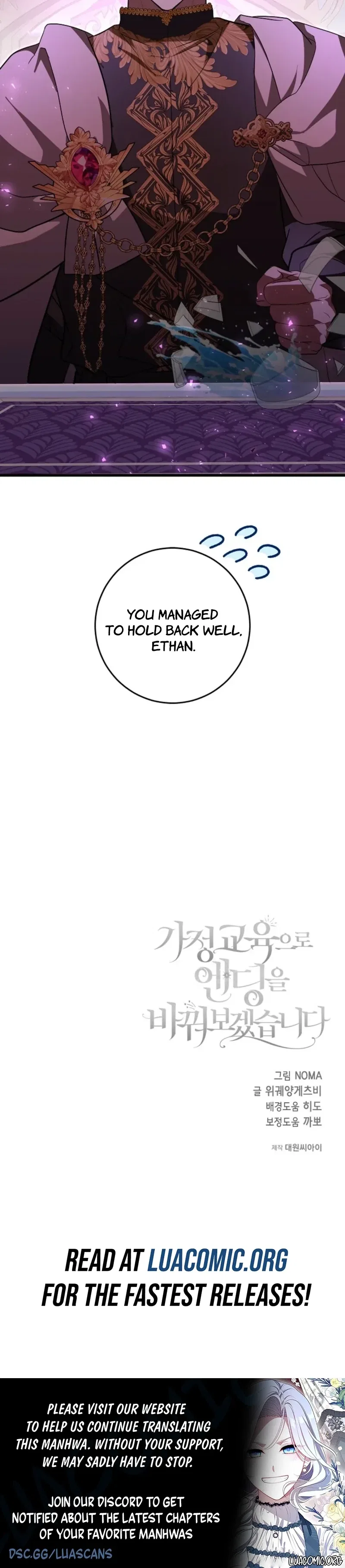 I’ll Change the Ending Through Home Education Chapter 41 – Page 10