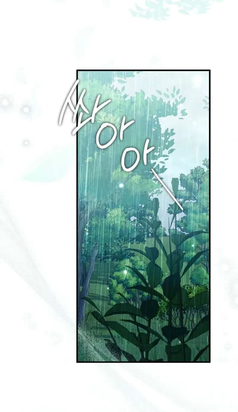 I’ll Change the Ending Through Home Education Chapter 37 – Page 23