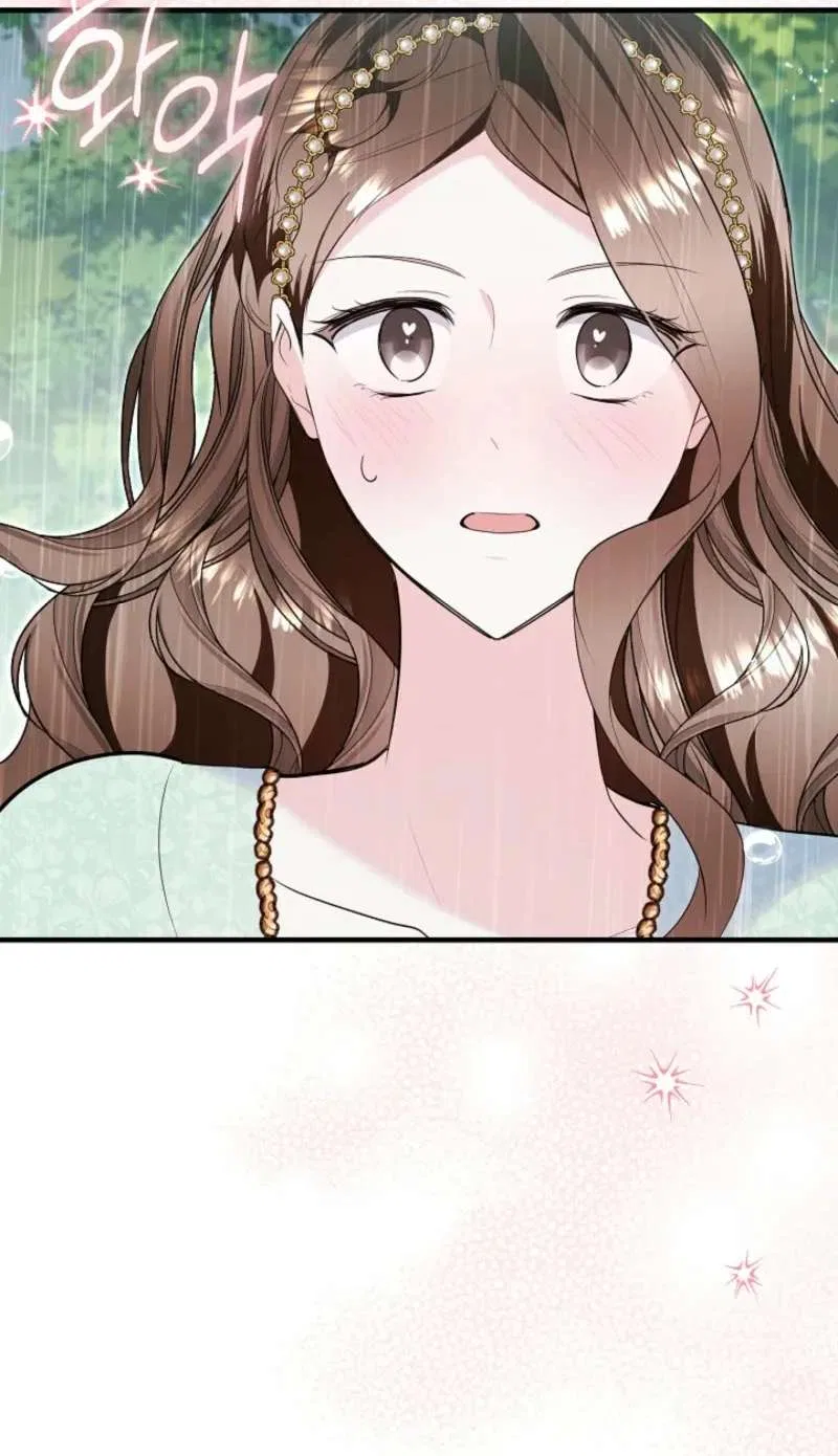 I’ll Change the Ending Through Home Education Chapter 37 – Page 33