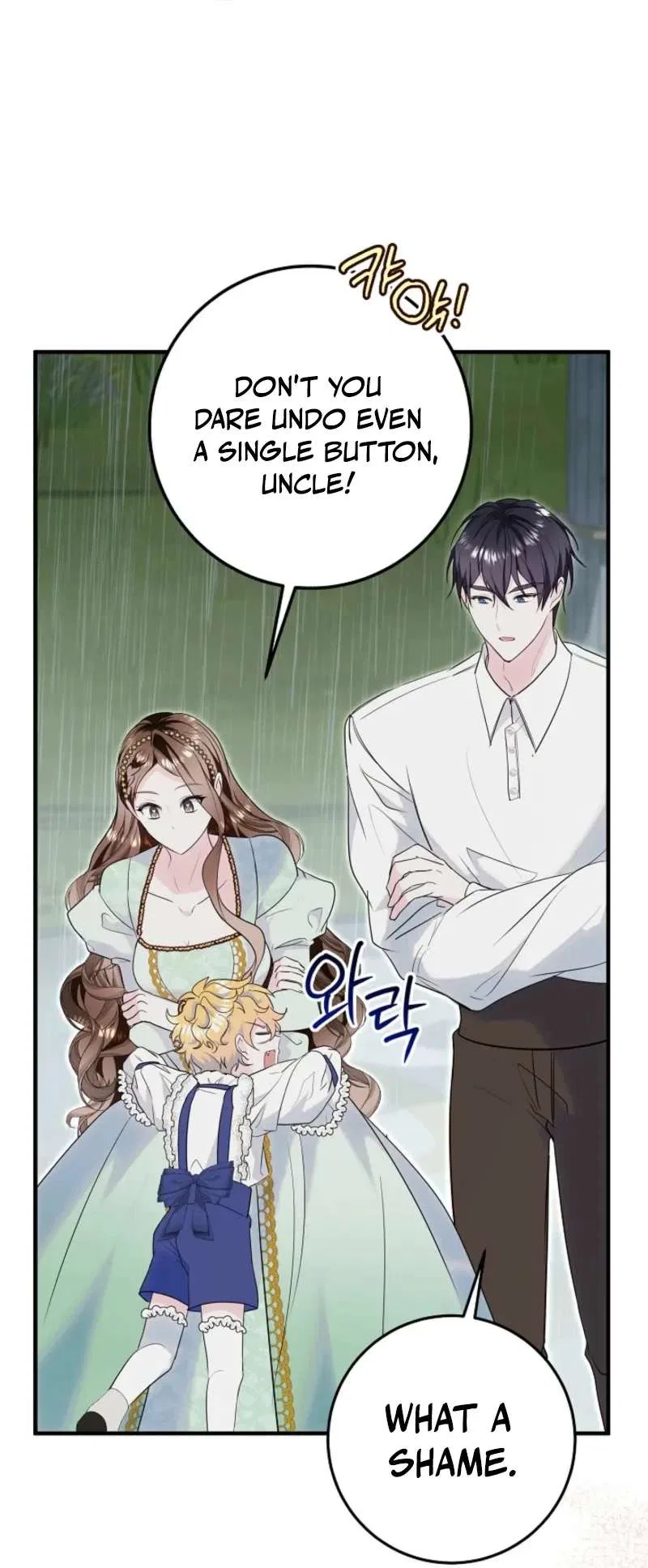 I’ll Change the Ending Through Home Education Chapter 37 – Page 43