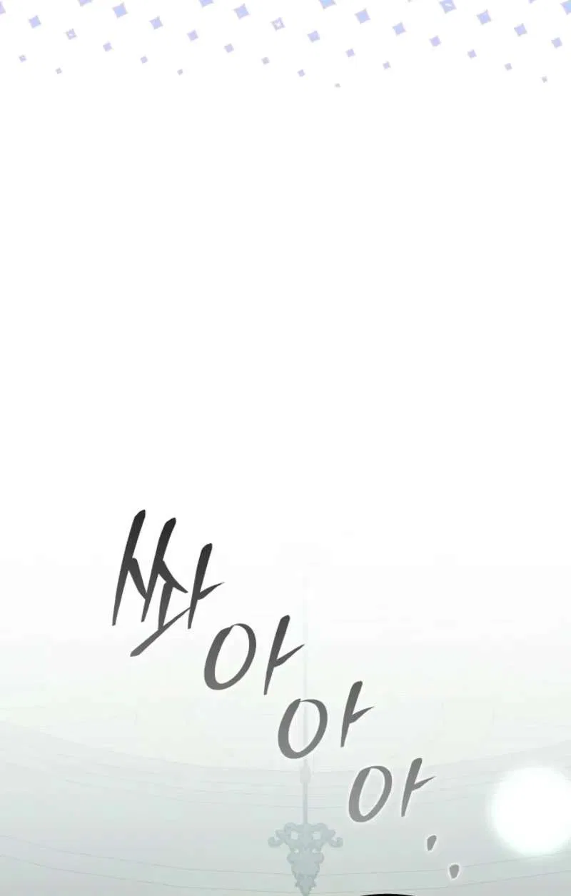I’ll Change the Ending Through Home Education Chapter 37 – Page 47