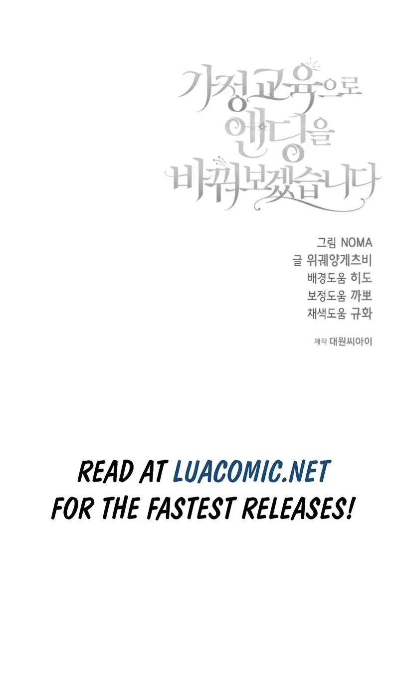 I’ll Change the Ending Through Home Education Chapter 37 – Page 133