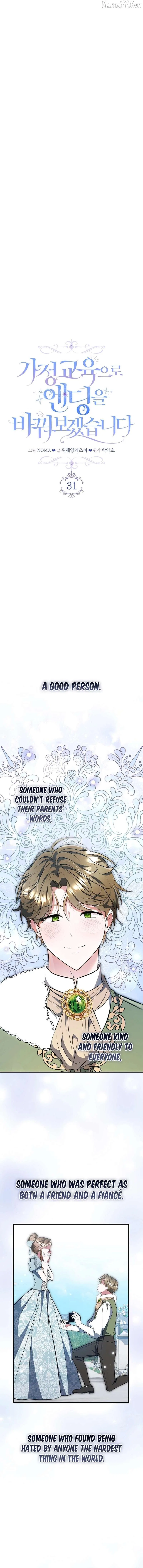 I’ll Change the Ending Through Home Education Chapter 31 – Page 5