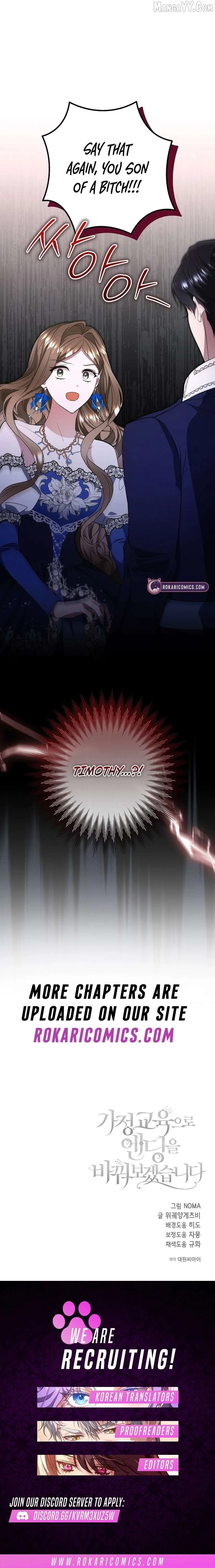 I’ll Change the Ending Through Home Education Chapter 31 – Page 17