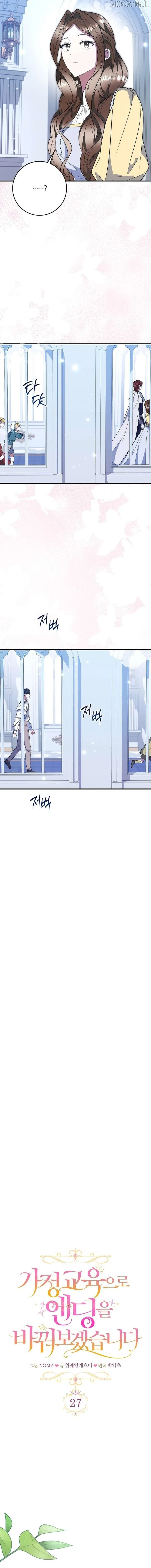 I’ll Change the Ending Through Home Education Chapter 27 – Page 4