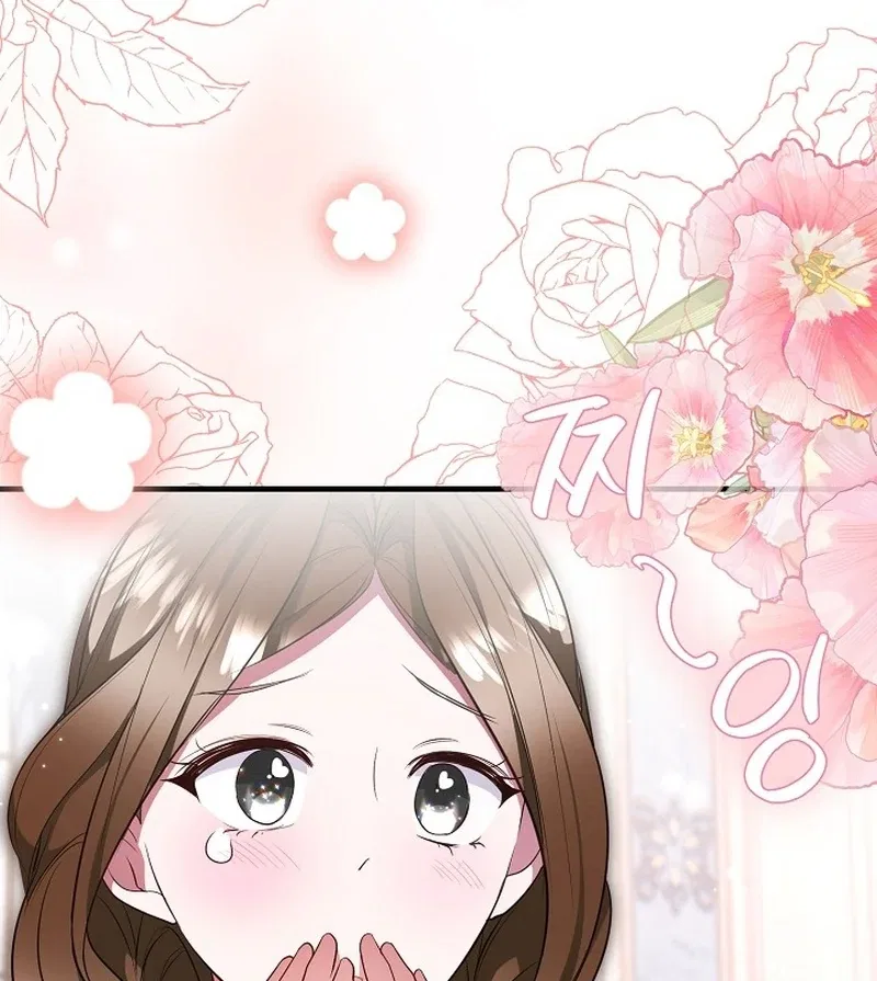 I’ll Change the Ending Through Home Education Chapter 26 – Page 45