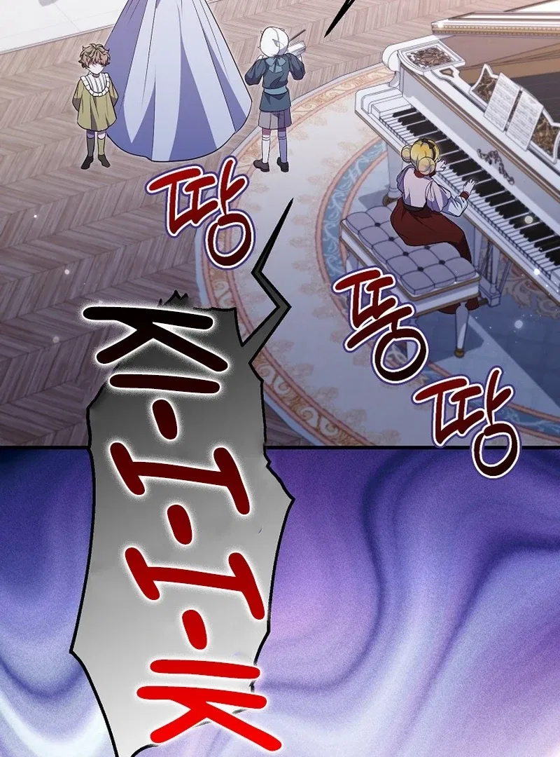 I’ll Change the Ending Through Home Education Chapter 26 – Page 48