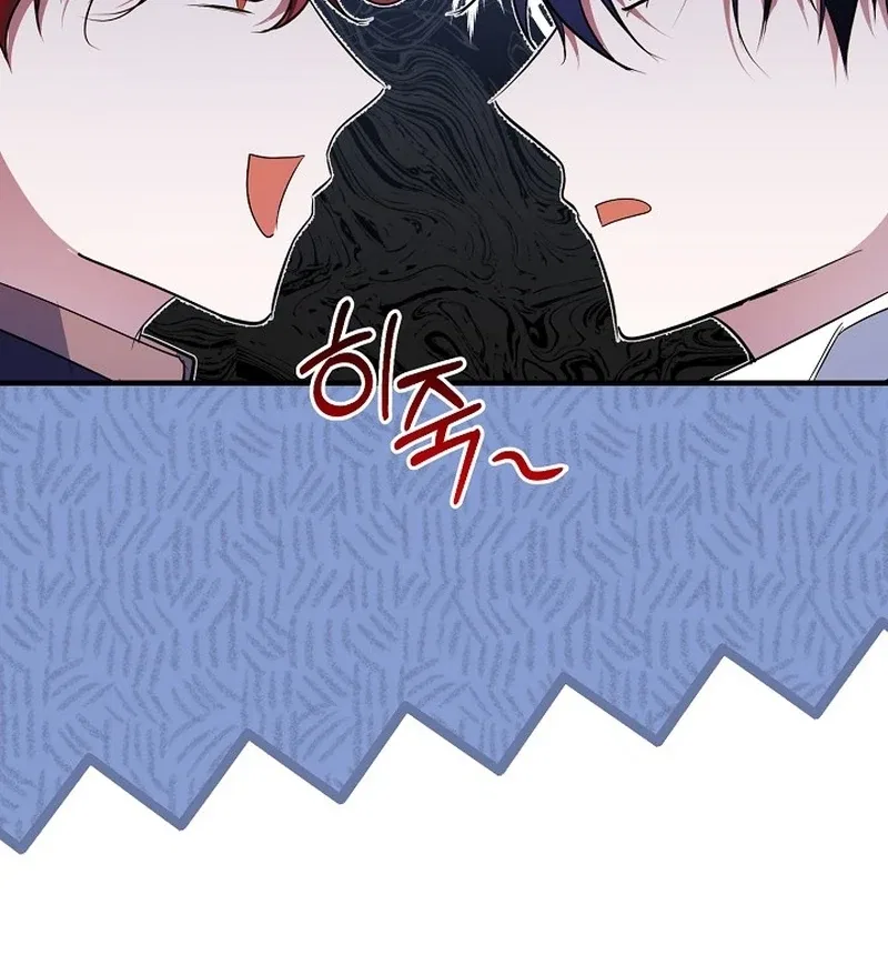 I’ll Change the Ending Through Home Education Chapter 26 – Page 119