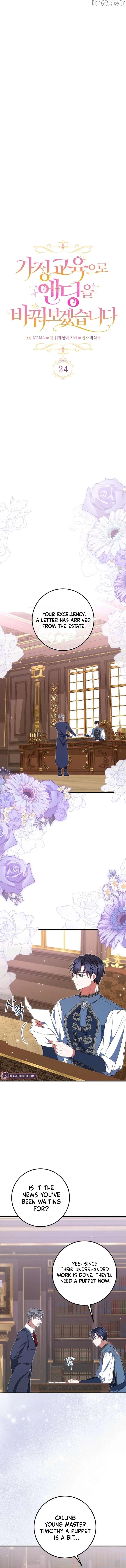 I’ll Change the Ending Through Home Education Chapter 24 – Page 6