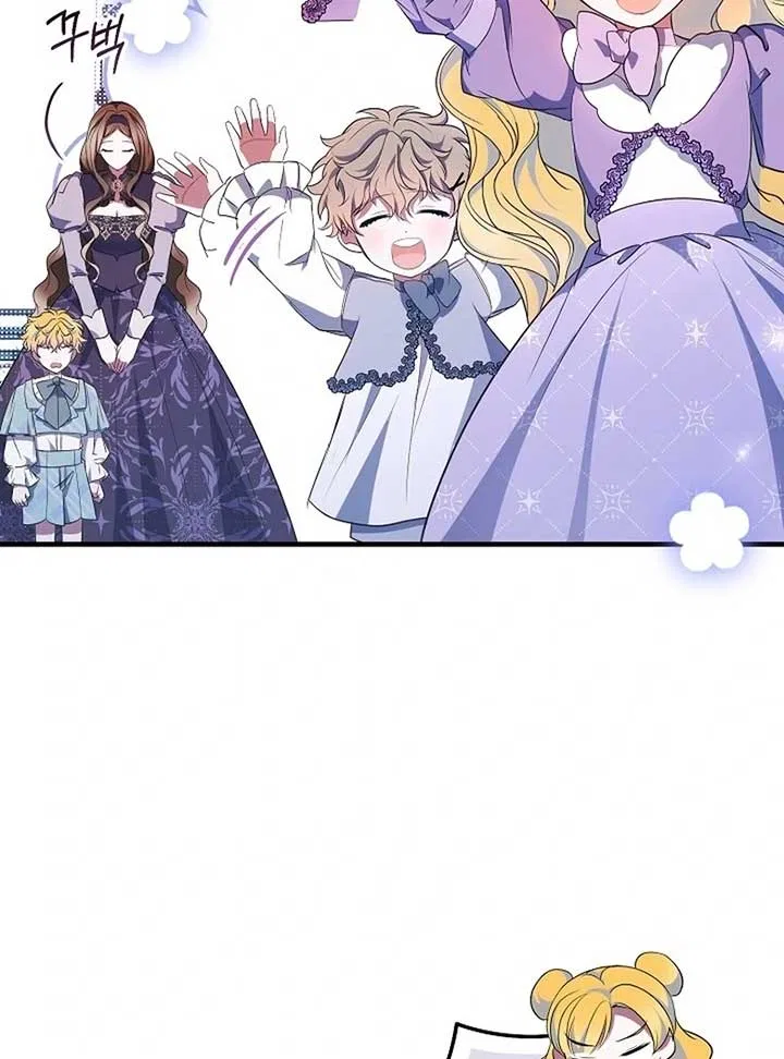 I’ll Change the Ending Through Home Education Chapter 22 – Page 11