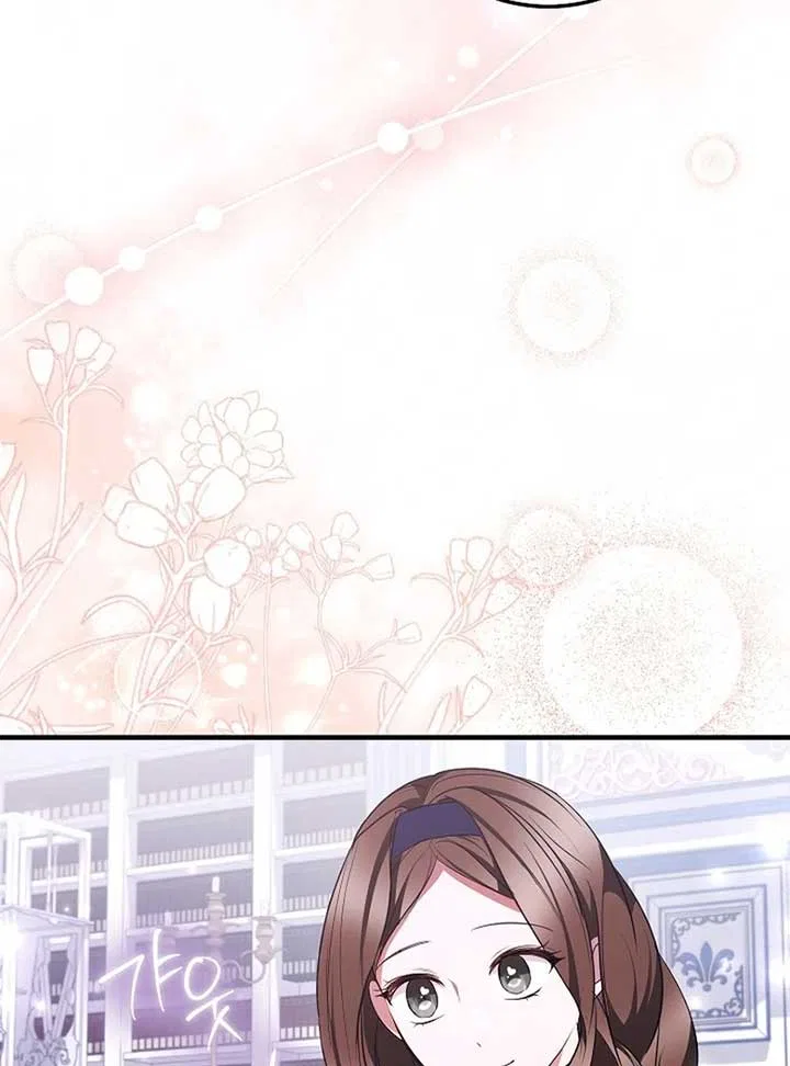 I’ll Change the Ending Through Home Education Chapter 22 – Page 46