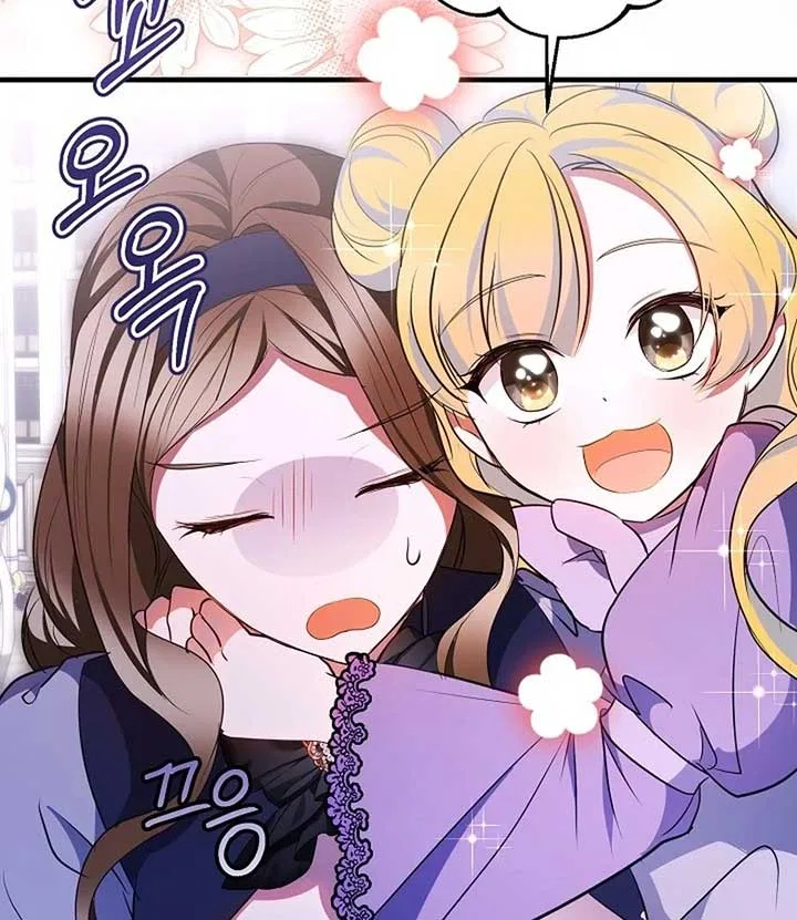 I’ll Change the Ending Through Home Education Chapter 22 – Page 51