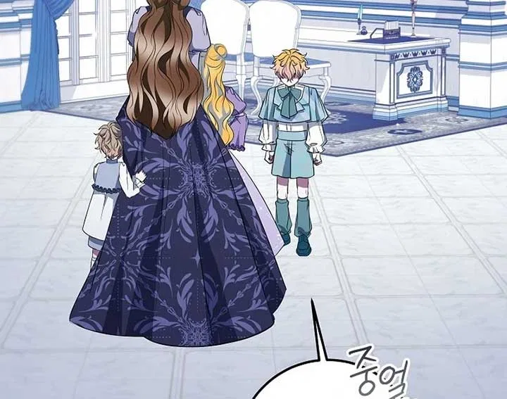I’ll Change the Ending Through Home Education Chapter 22 – Page 104