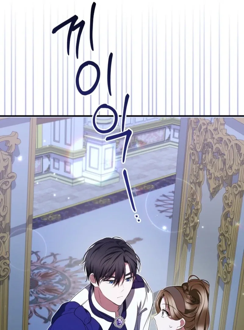 I’ll Change the Ending Through Home Education Chapter 21 – Page 92