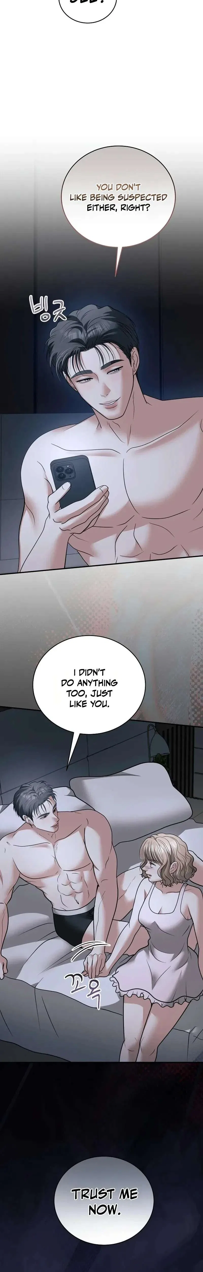 My Friend’s Husband Chapter 35 – Page 25