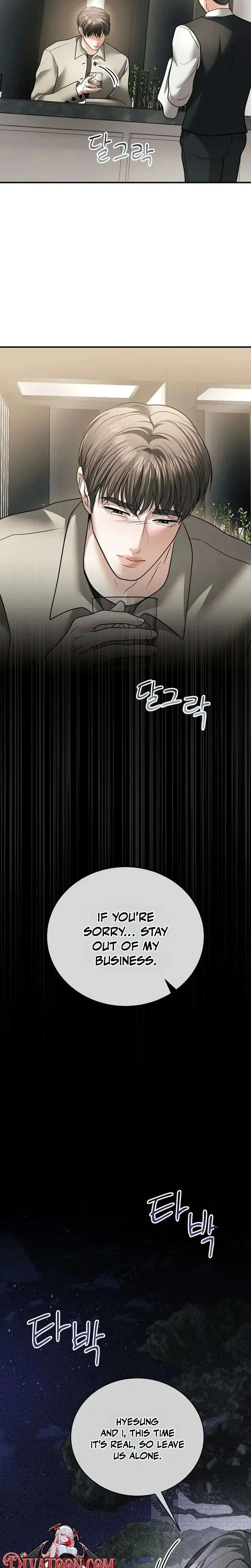 My Friend’s Husband Chapter 35 – Page 27