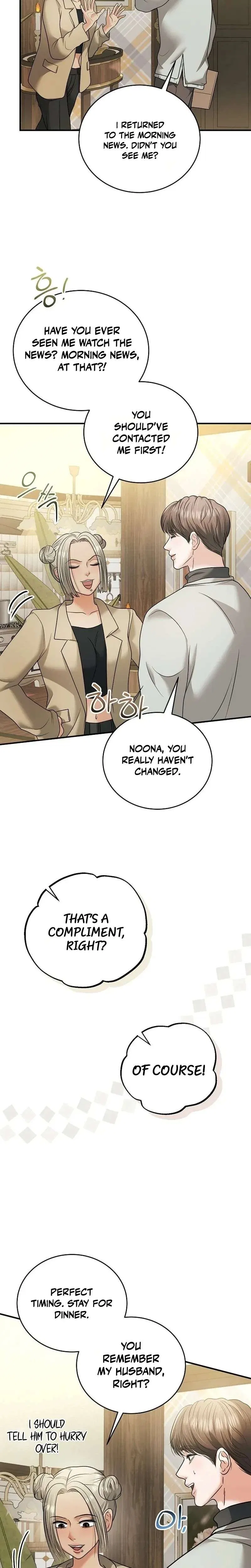 My Friend’s Husband Chapter 33 – Page 3