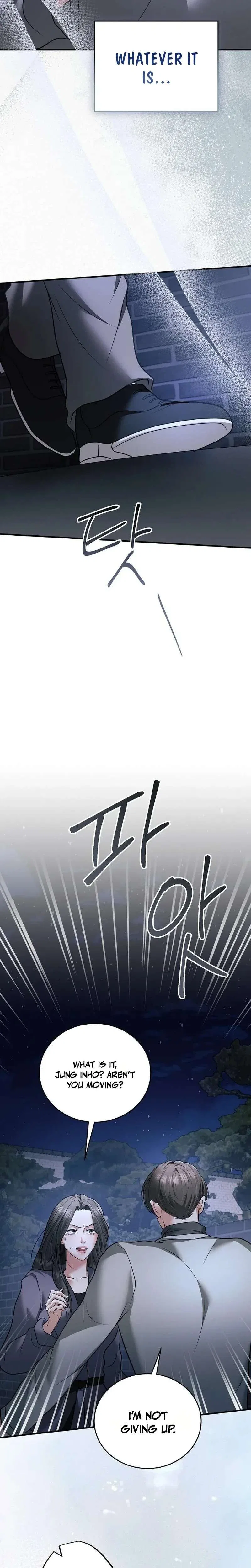 My Friend’s Husband Chapter 33 – Page 31