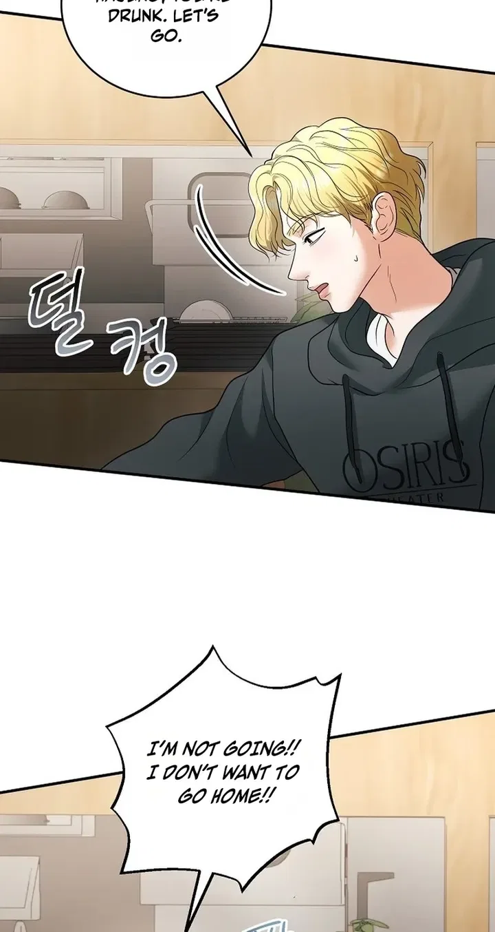 My Friend’s Husband Chapter 32 – Page 4