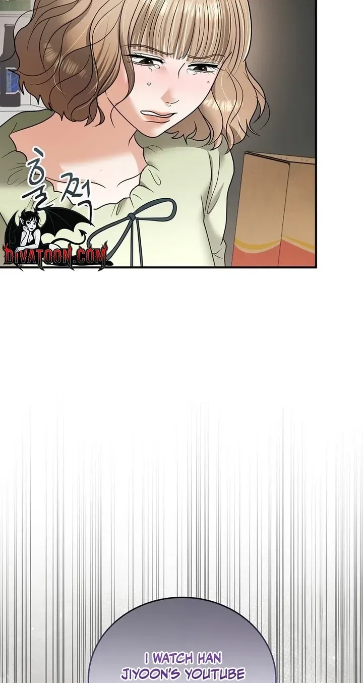 My Friend’s Husband Chapter 32 – Page 6