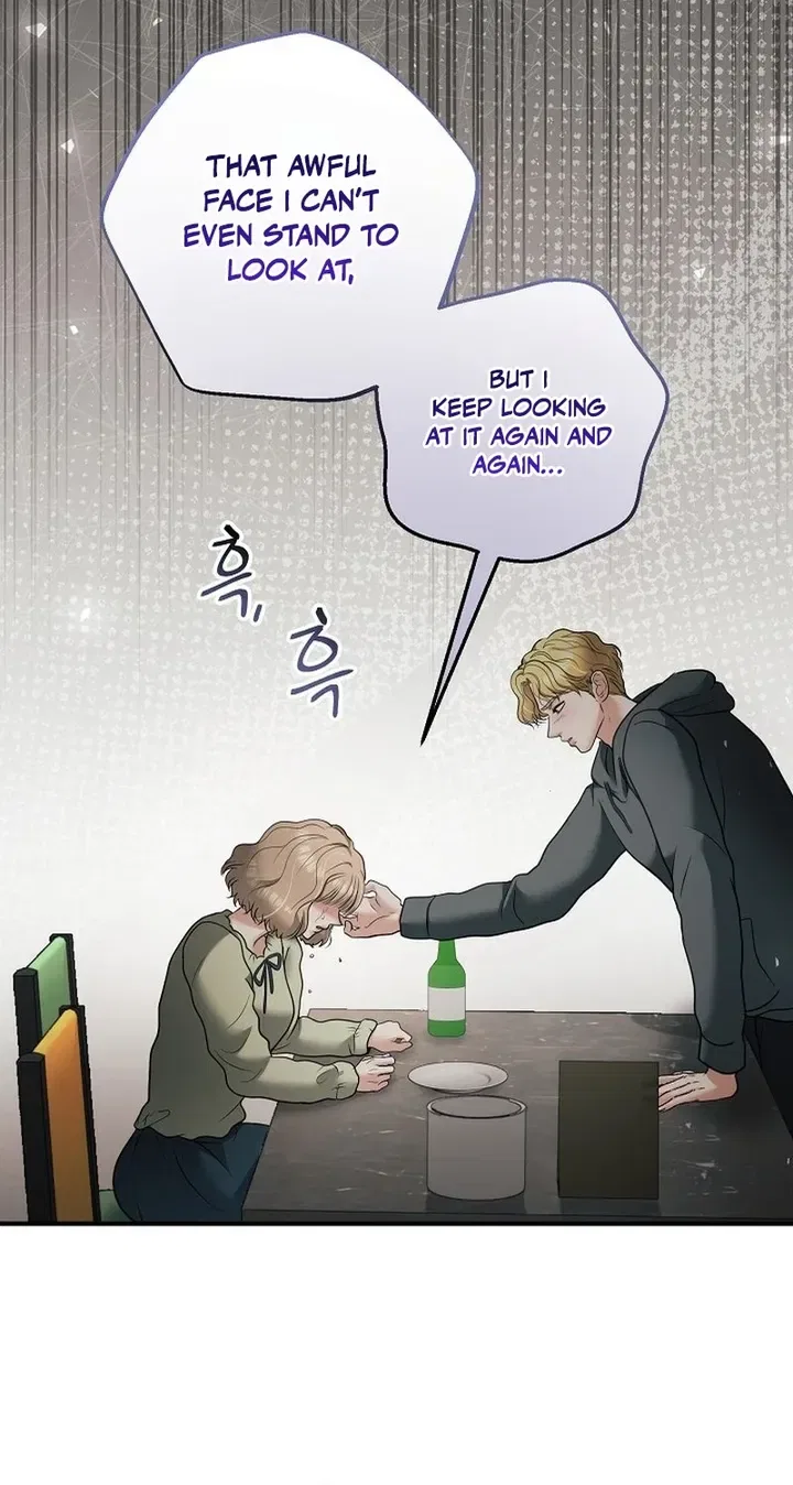 My Friend’s Husband Chapter 32 – Page 9