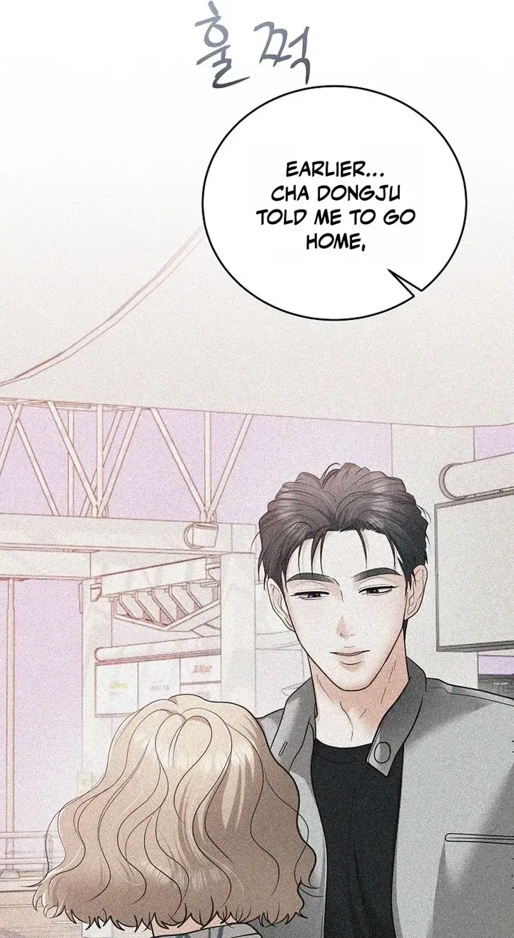 My Friend’s Husband Chapter 32 – Page 10