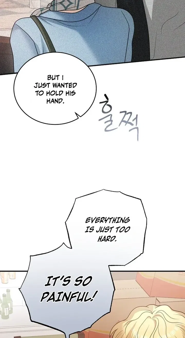My Friend’s Husband Chapter 32 – Page 11