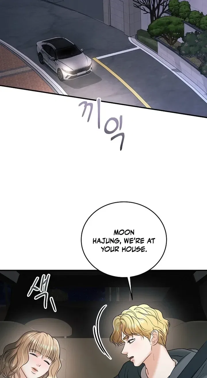 My Friend’s Husband Chapter 32 – Page 16