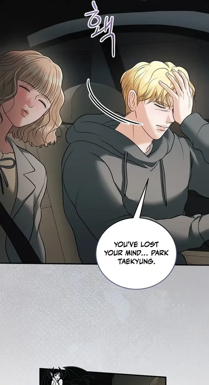 My Friend’s Husband Chapter 32 – Page 20