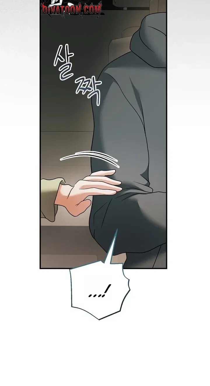 My Friend’s Husband Chapter 32 – Page 21
