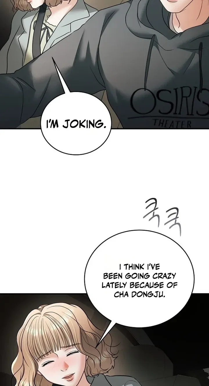 My Friend’s Husband Chapter 32 – Page 25