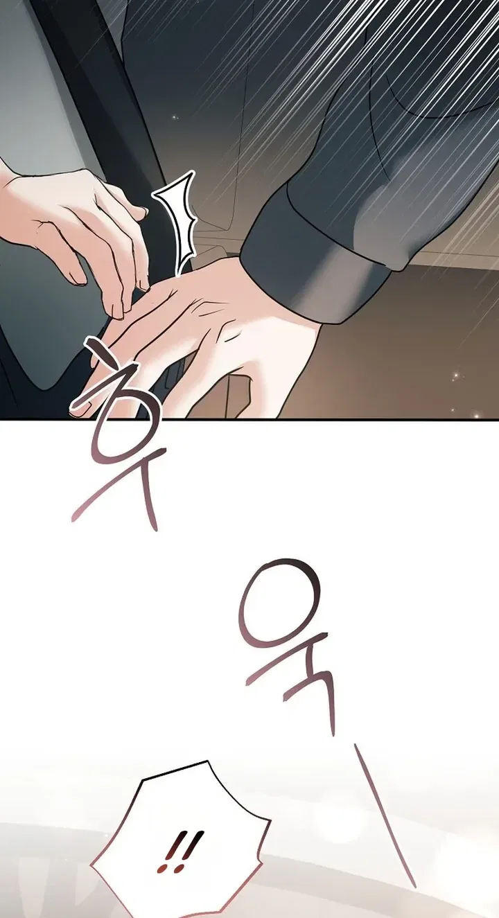 My Friend’s Husband Chapter 32 – Page 28