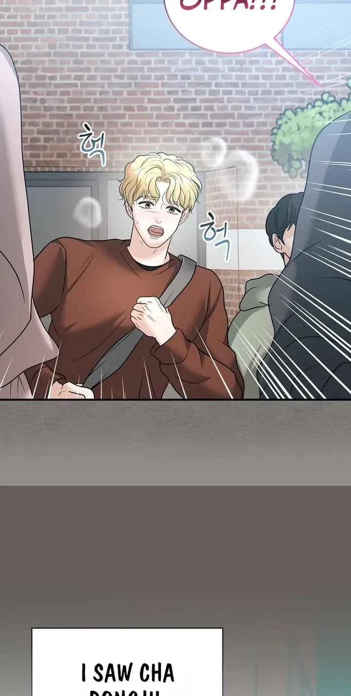 My Friend’s Husband Chapter 32 – Page 37