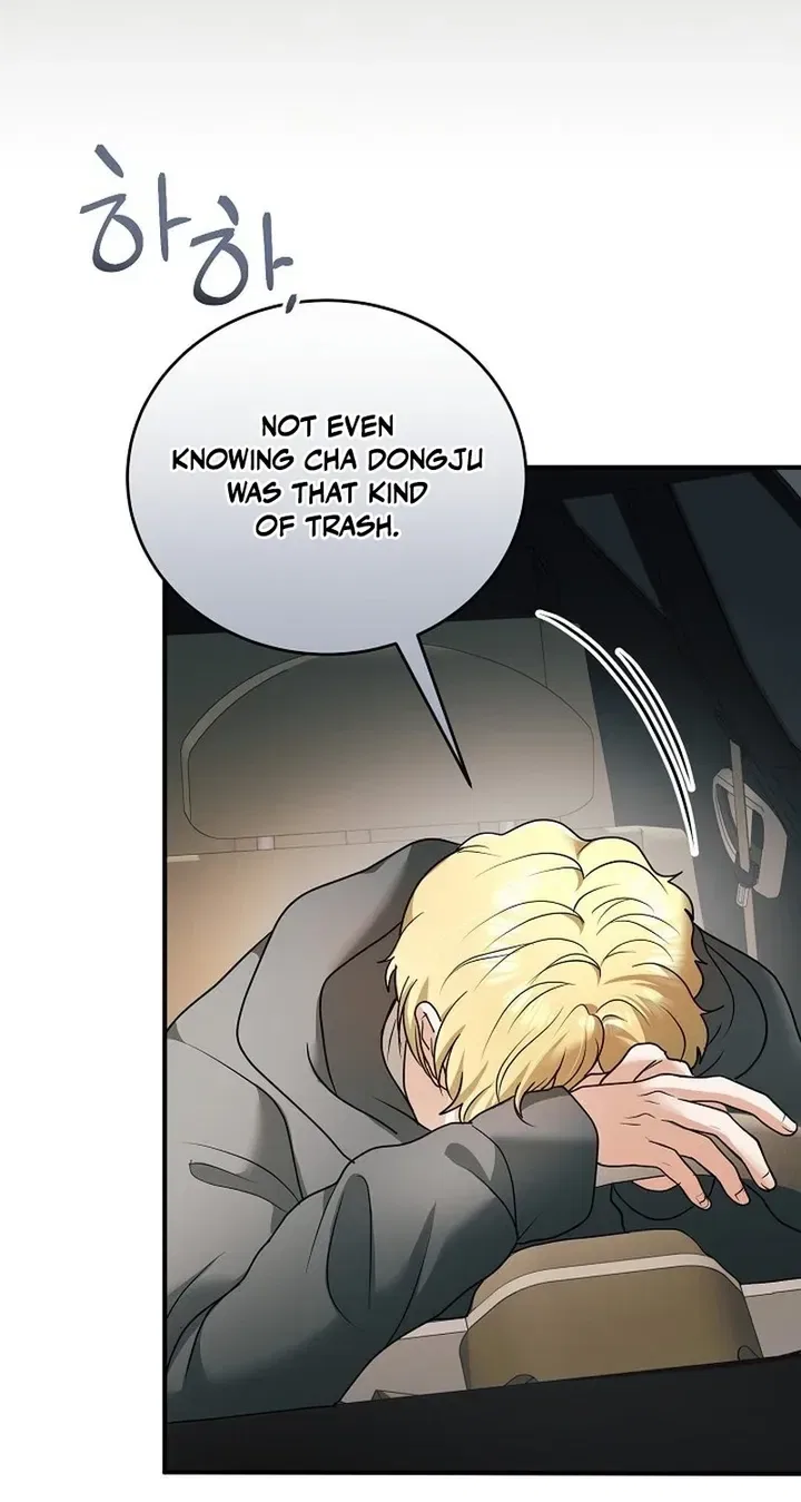 My Friend’s Husband Chapter 32 – Page 43