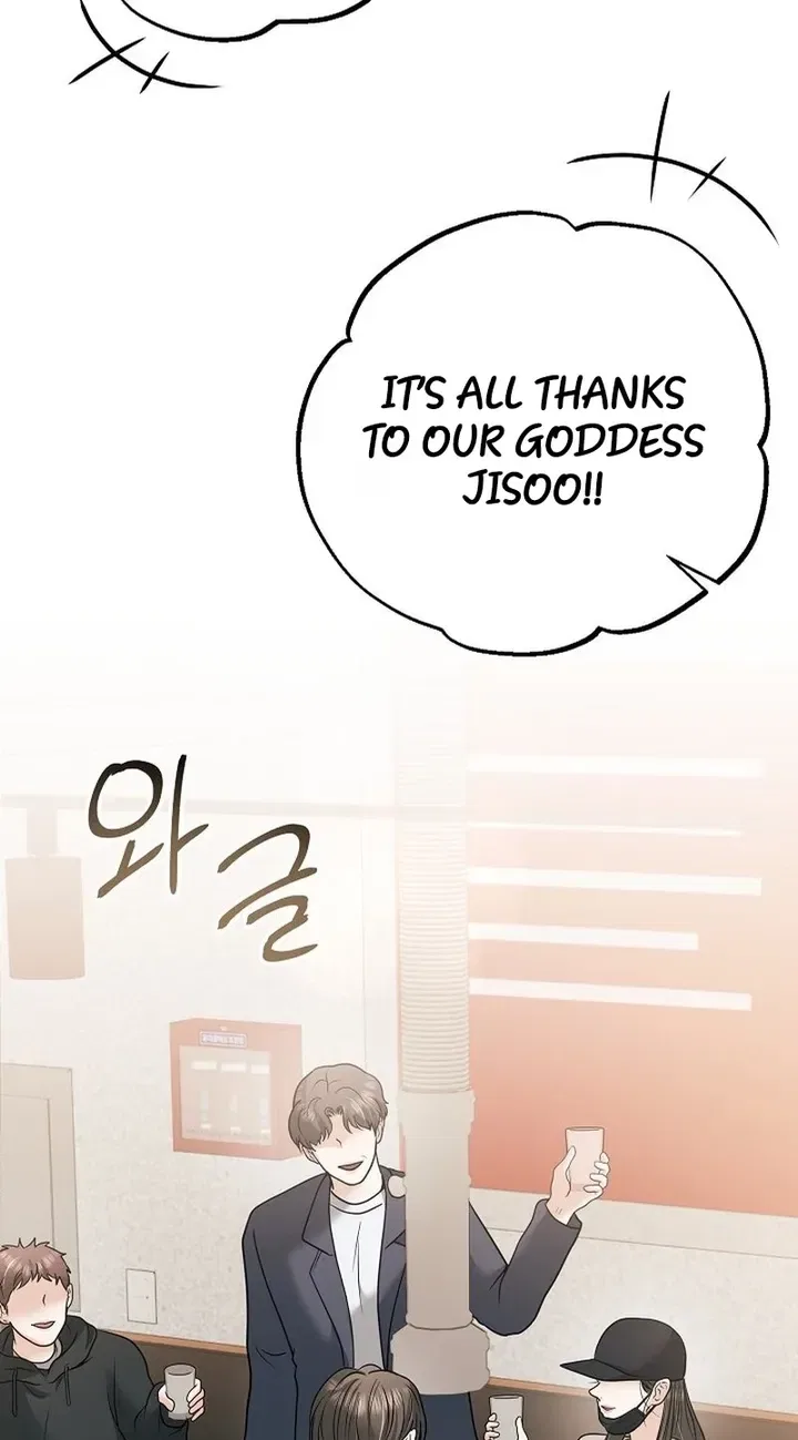 My Friend’s Husband Chapter 32 – Page 52
