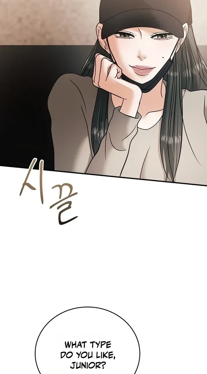 My Friend’s Husband Chapter 32 – Page 54