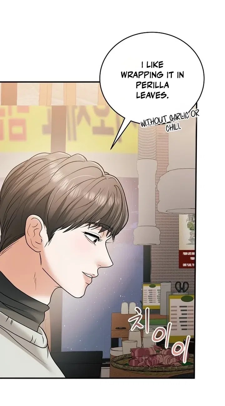 My Friend’s Husband Chapter 32 – Page 56