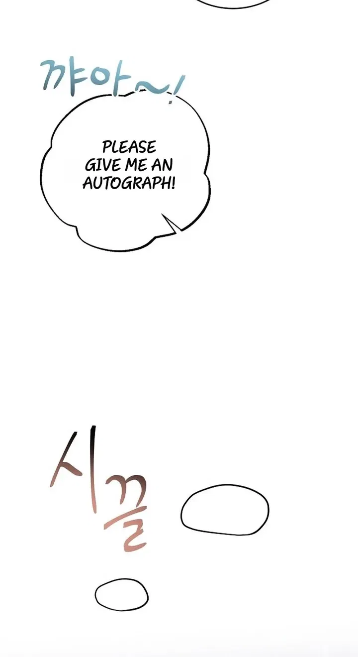 My Friend’s Husband Chapter 32 – Page 68