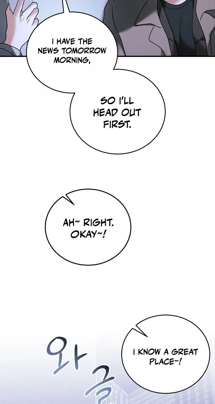 My Friend’s Husband Chapter 32 – Page 71