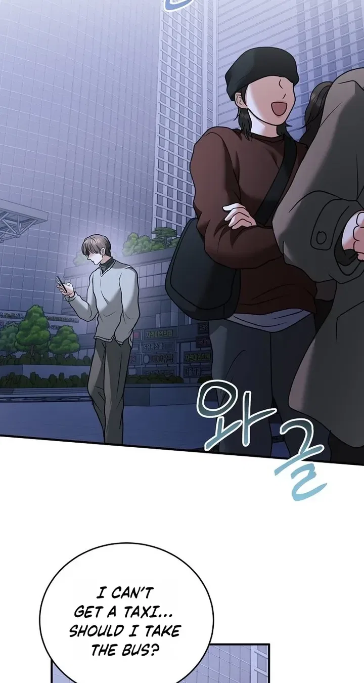 My Friend’s Husband Chapter 32 – Page 72